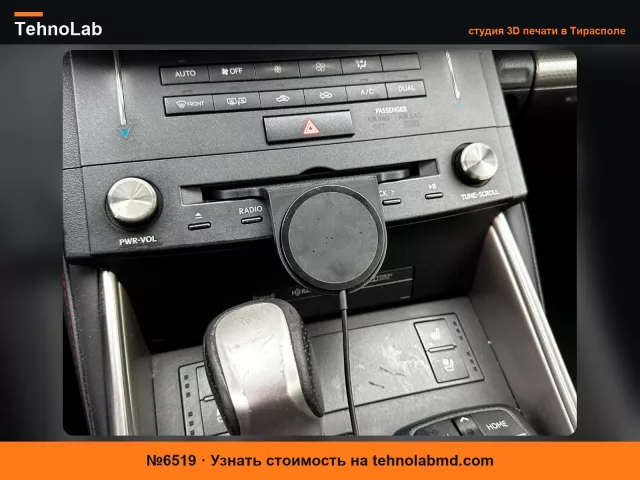 №6519 Держатель для телефона CD Magsafe (Lexus IS)