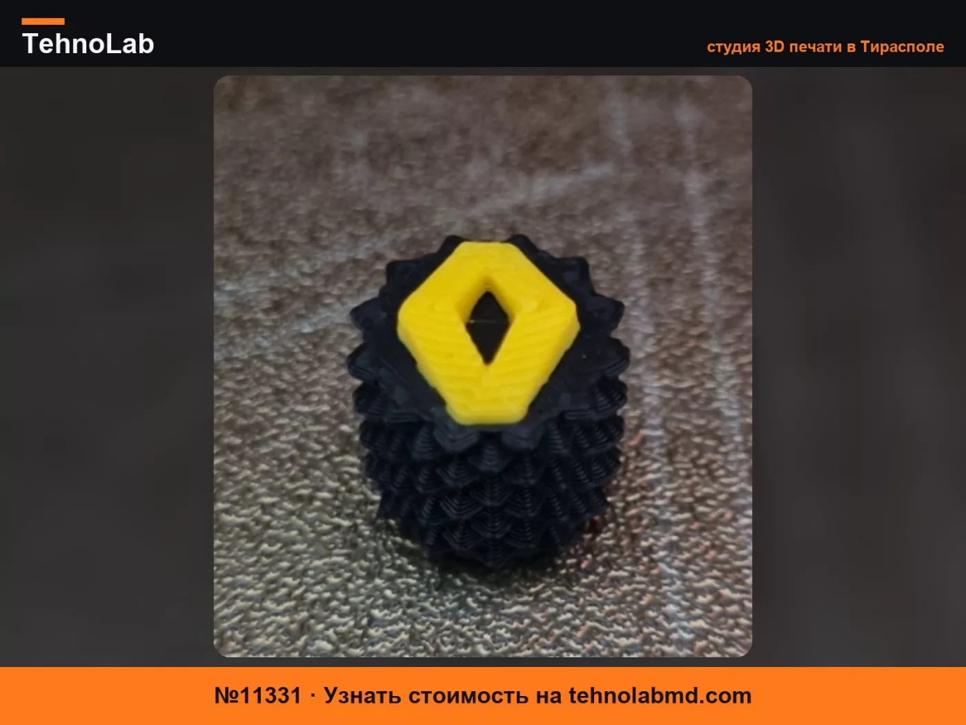 №11331 Колпачок вентиля шины RENAULT