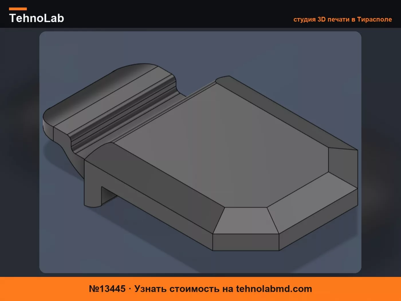 №13445 Fiat 126p крепление откидного стекла