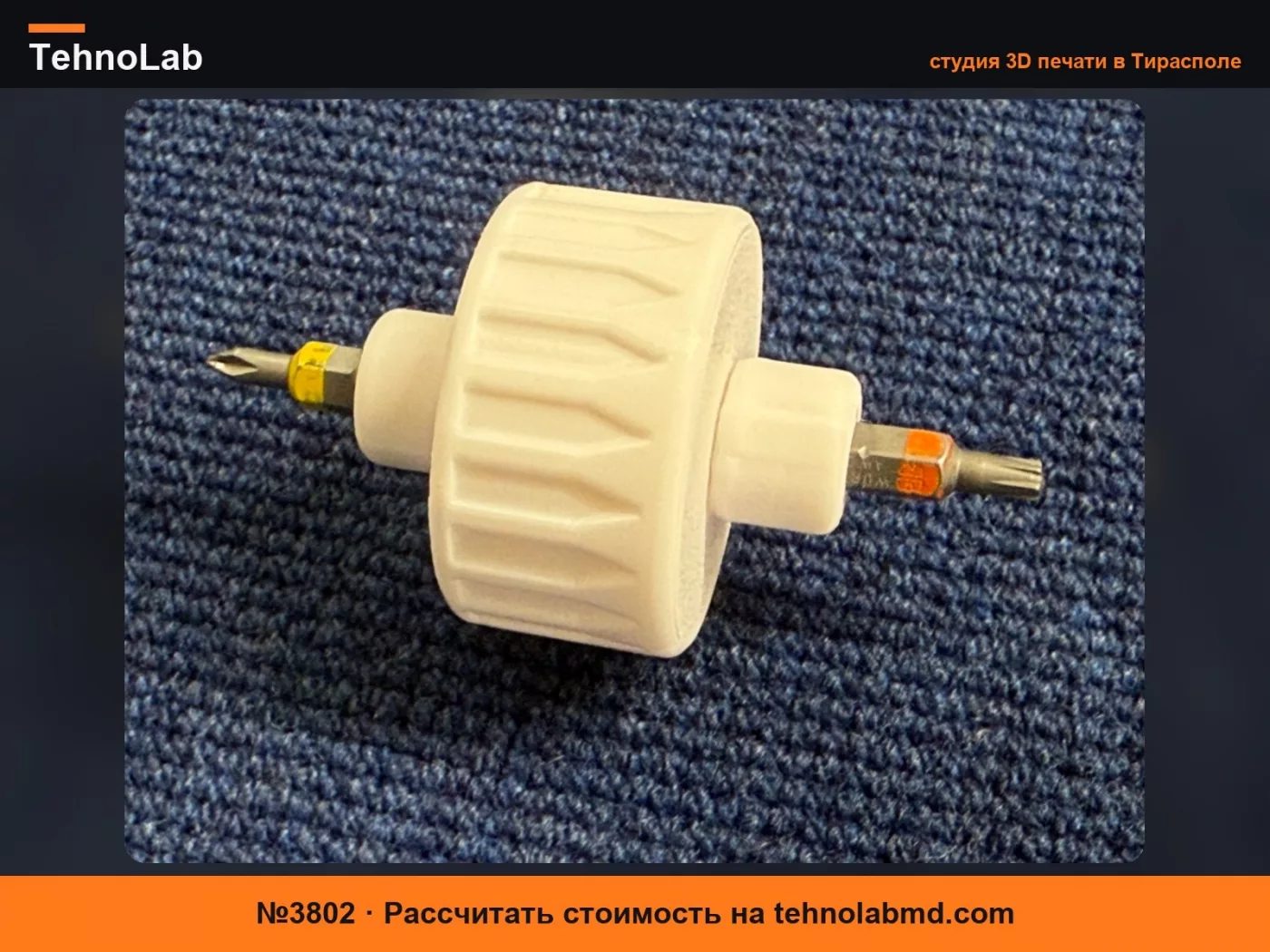 №3802 Прочная короткая отвертка с храповиком