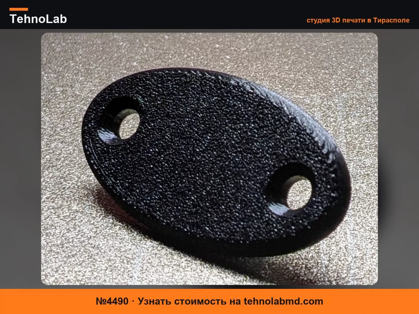 №4490 Удаление солнцезащитного козырька MR2 SW20