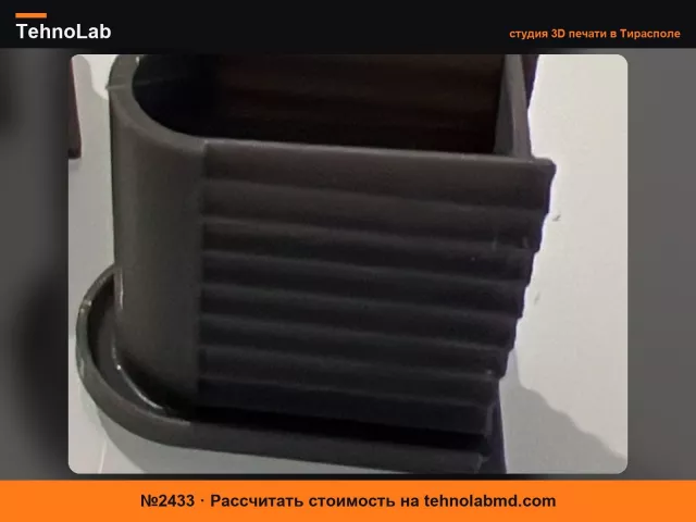 №2433 Держатель роликов для офисного кресла IKEA Struvsta