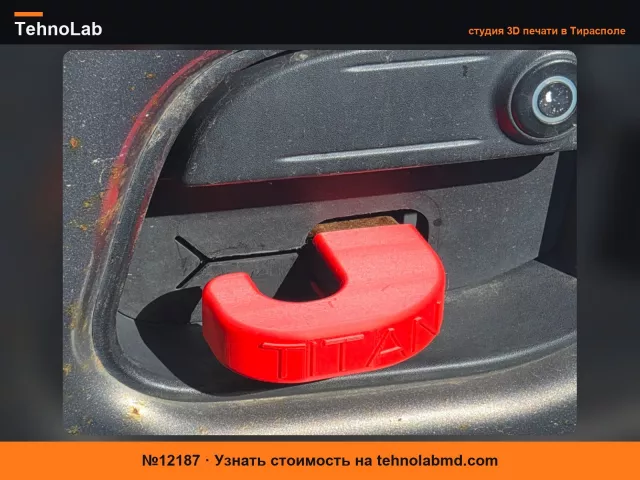 №12187 Заглушки буксировочных крюков Nissan Titan
