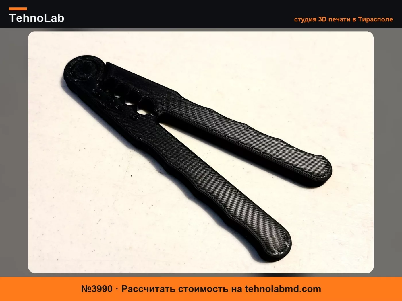 №3990 Ключ для штока амортизатора RC (3 размера)