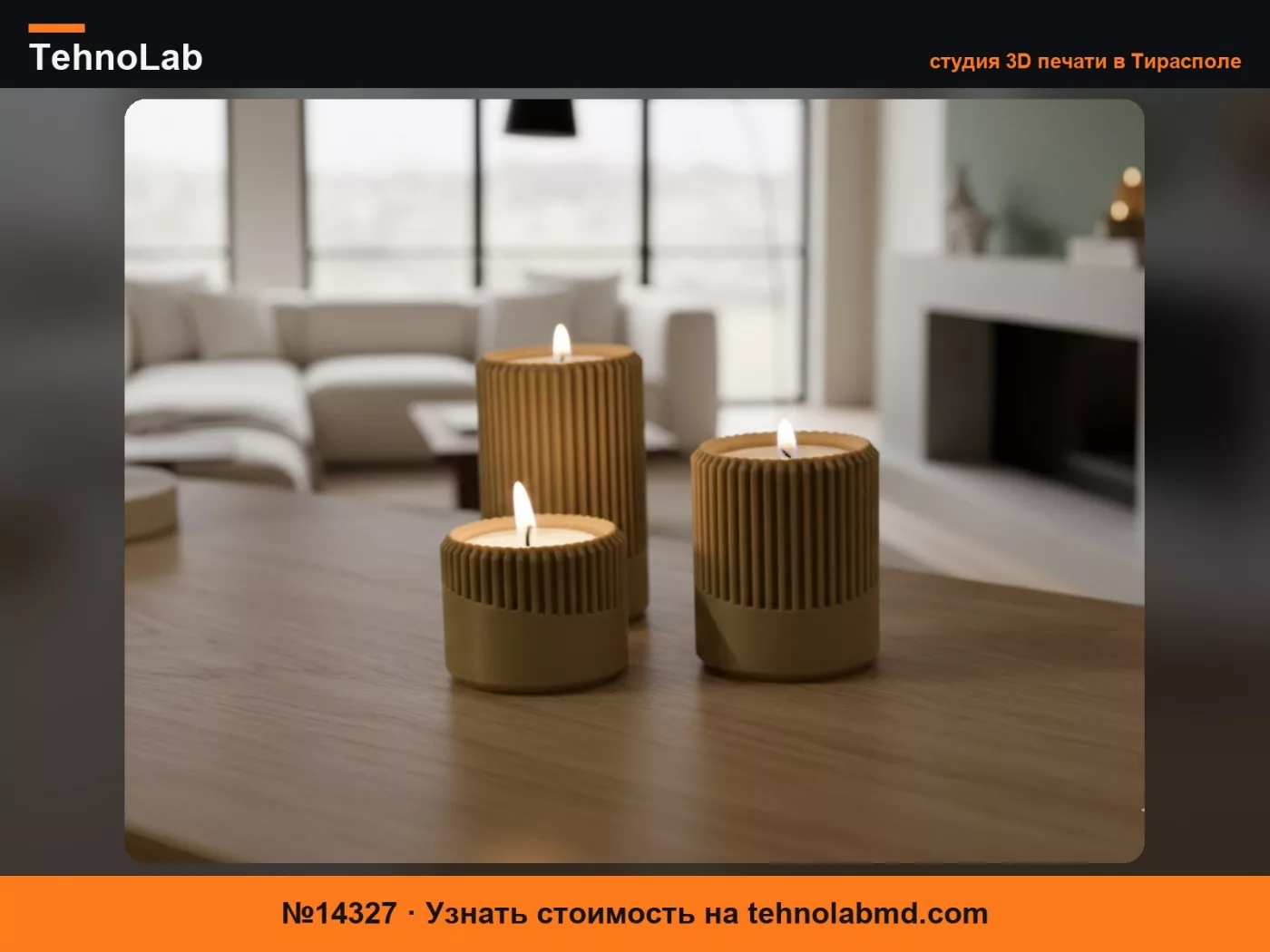 №14327 Джапанди подсвечники для чайных свечей