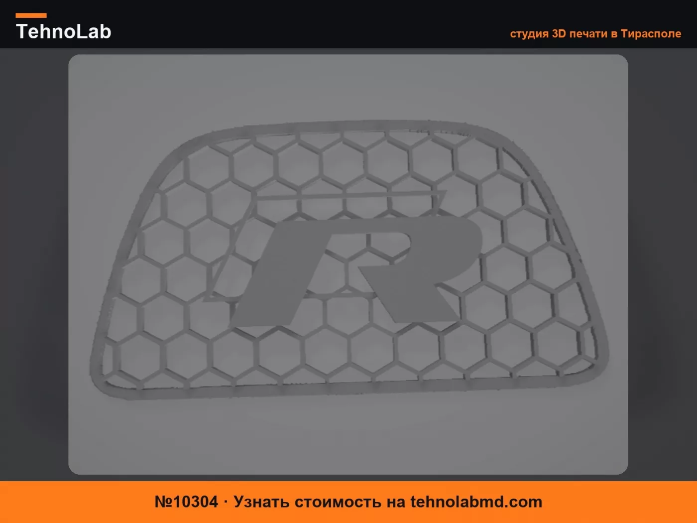 №10304 VW scirocco задние вставки в подголовники