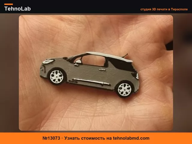 №13073 Брелок Citroën DS3 (совместим без AMS)
