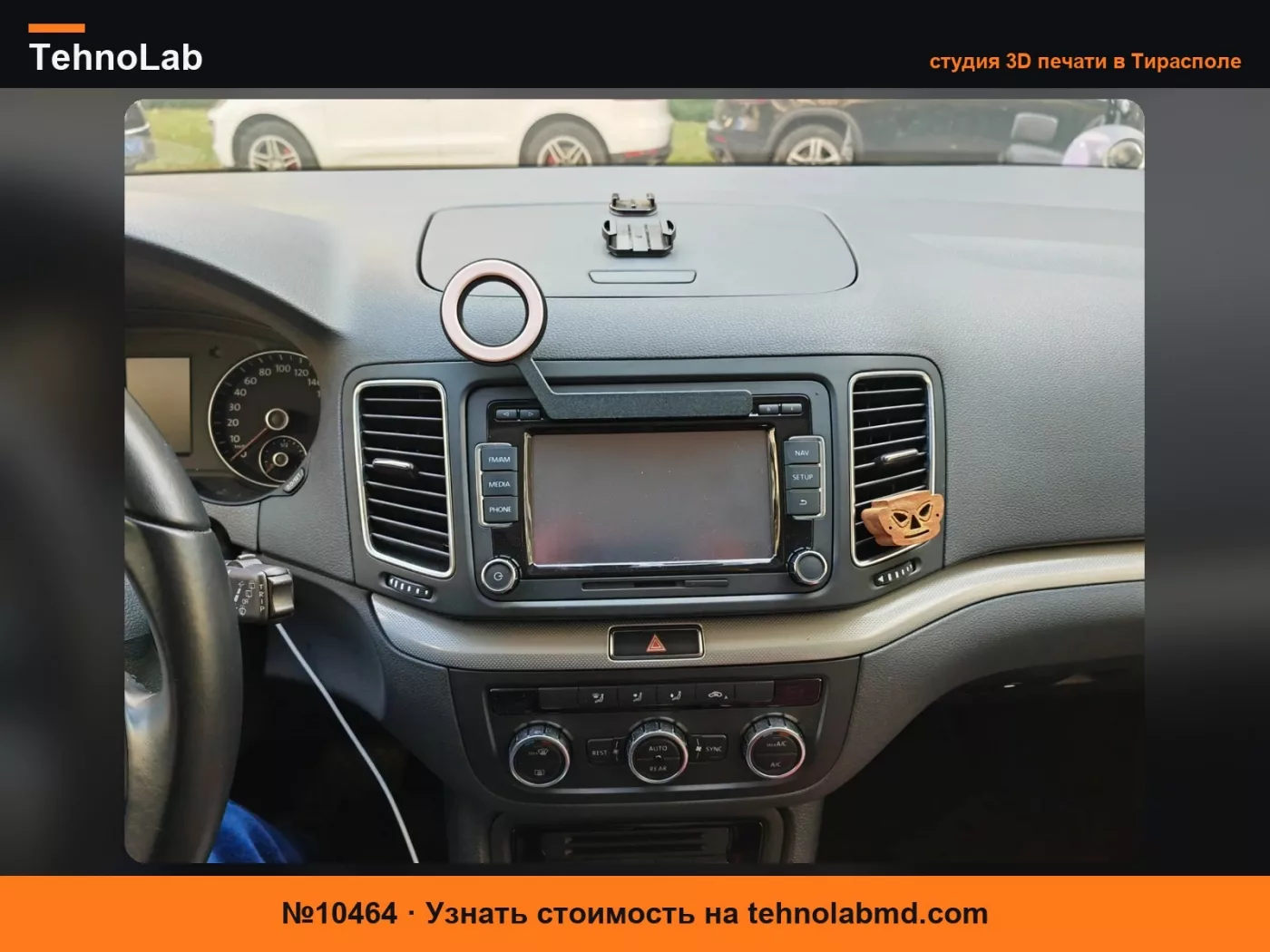 №10464 Держатель для телефона в CD-слот, адаптированный для Volkswagen Sharan