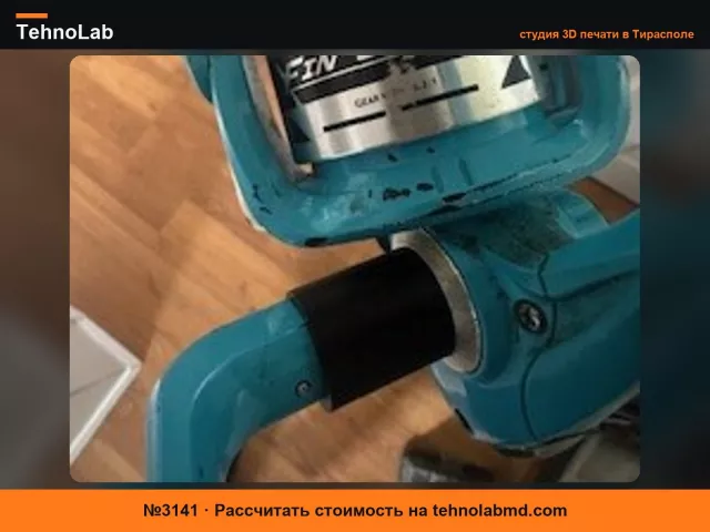 №3141 Ремонтная втулка для катушки Fin Chaser