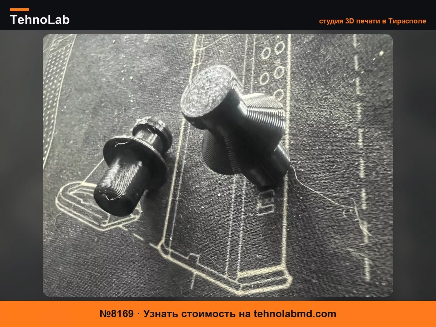 №8169 Заглушки для багажника Audi Volkswagen
