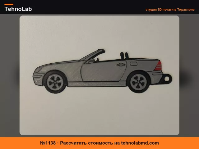 №1138 Брелок Mercedes R170 SLK