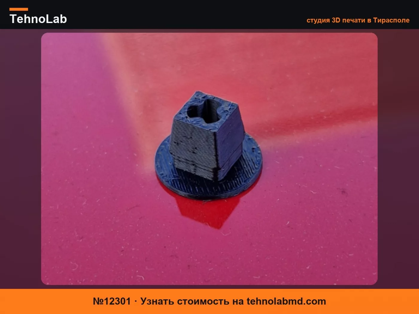 №12301 Клипса крепления подкрылка Nissan Sentra Sunny B13
