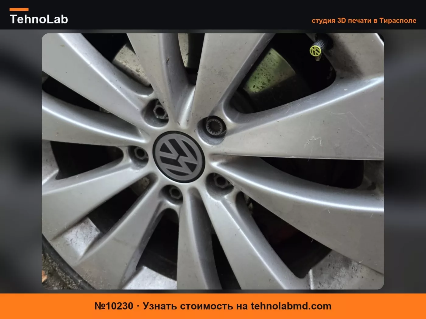 №10230 Volkswagen Passat CC - Колпачки на колесные диски 65mm