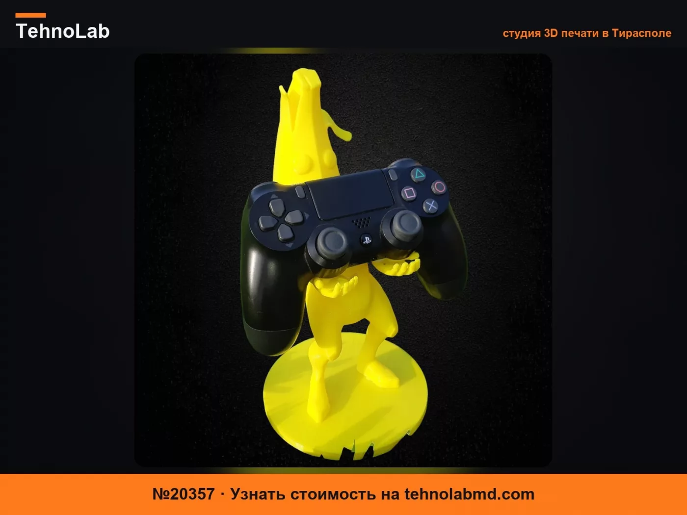 №20357 Подставка для контроллера Ps4 Ps5 Peely Банан