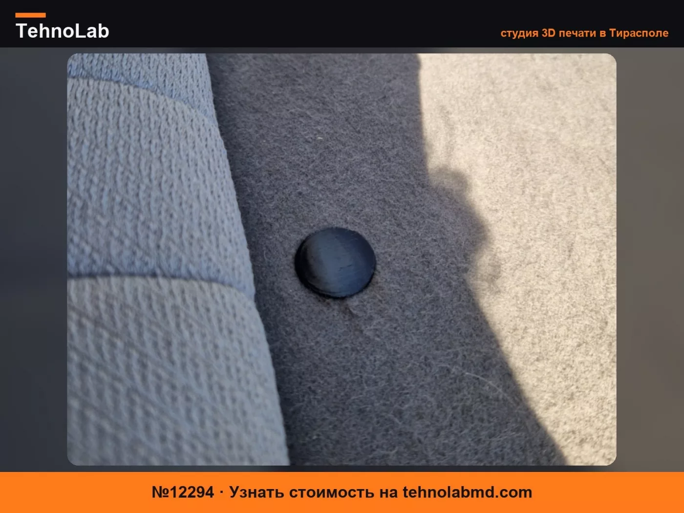 №12294 Nissan Sentra / Sunny B13 Задние клипсы внутренней отделки