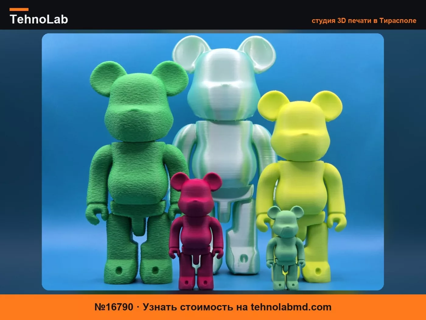 №16790 Bear Brick Статуя Мыши