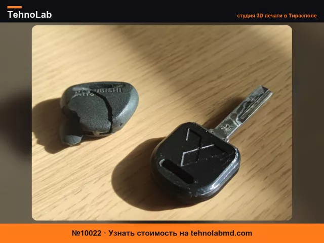 №10022 Ключи от машины Mitsubishi