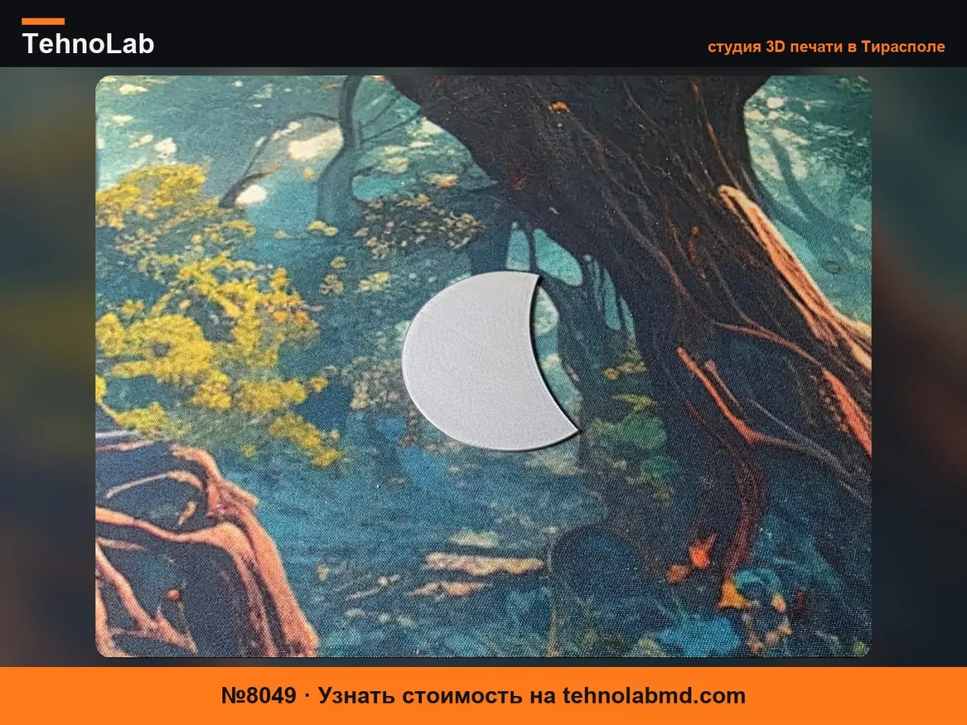 №8049 Вставка для колец эмблемы Audi