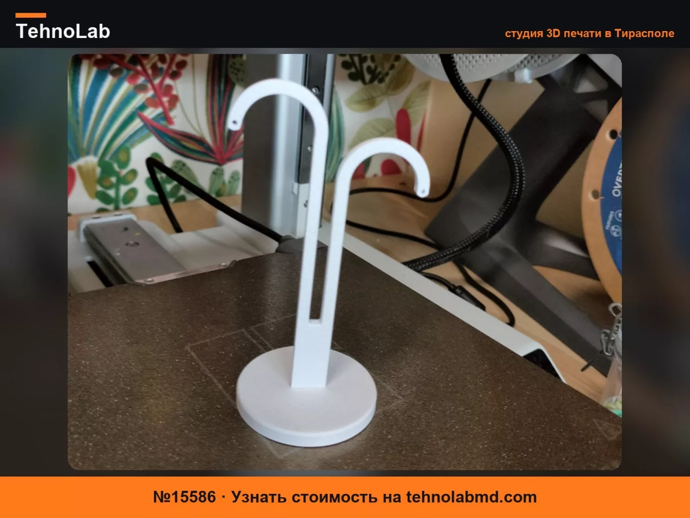 №15586 Минималистичная подставка для серёг – Быстрая & Простая 3D-печать