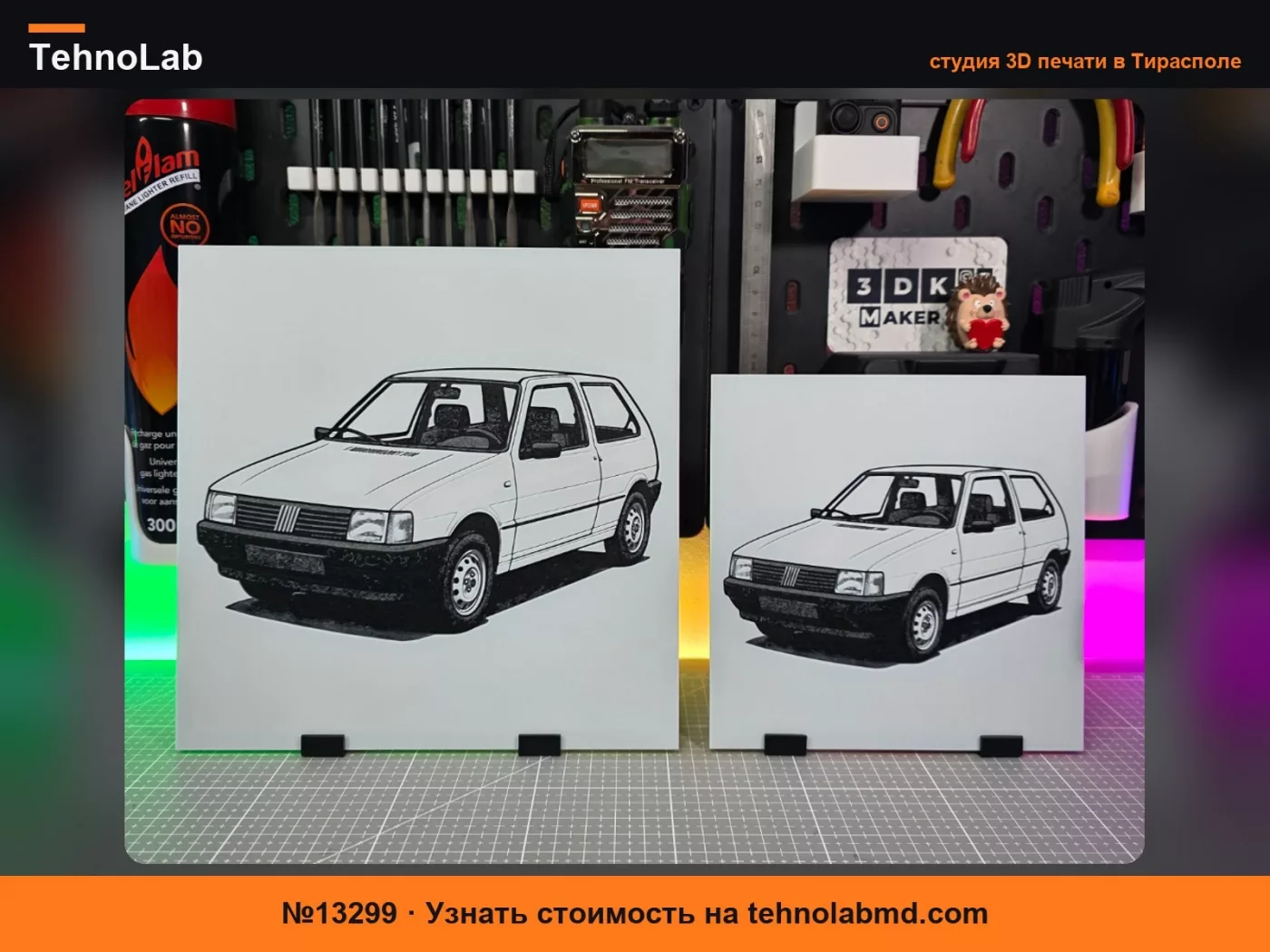 №13299 Fiat Uno - Hueforge - 3 Цвета