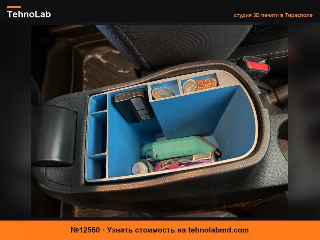 №12560 Вставка в центральную консоль Kia Soul Base (2-е поколение)