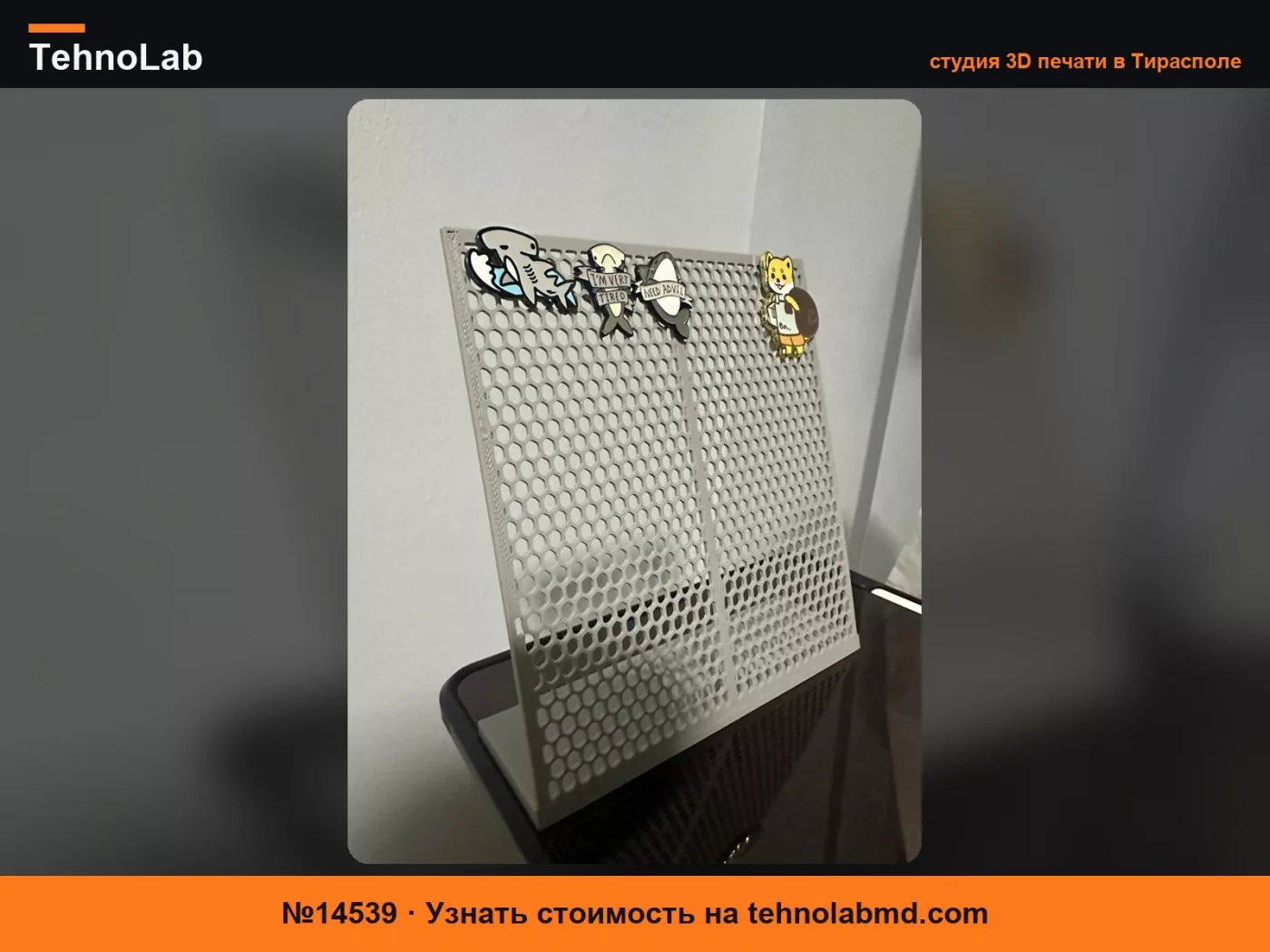 №14539 Подставка для эмалированных значков/серёжек – Универсальная