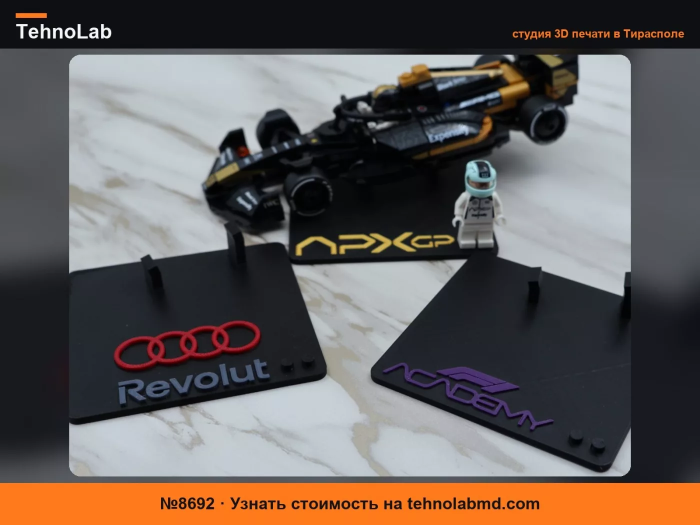 №8692 Подставка для Speed Champion|Audi, F1Academy & APX