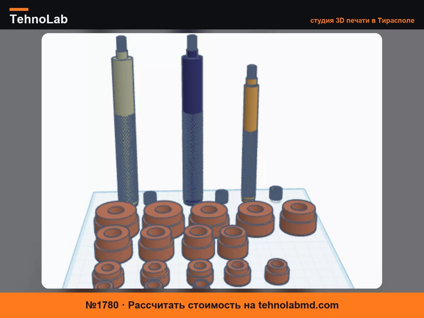 №1780 Набор ударных оправок для втулок