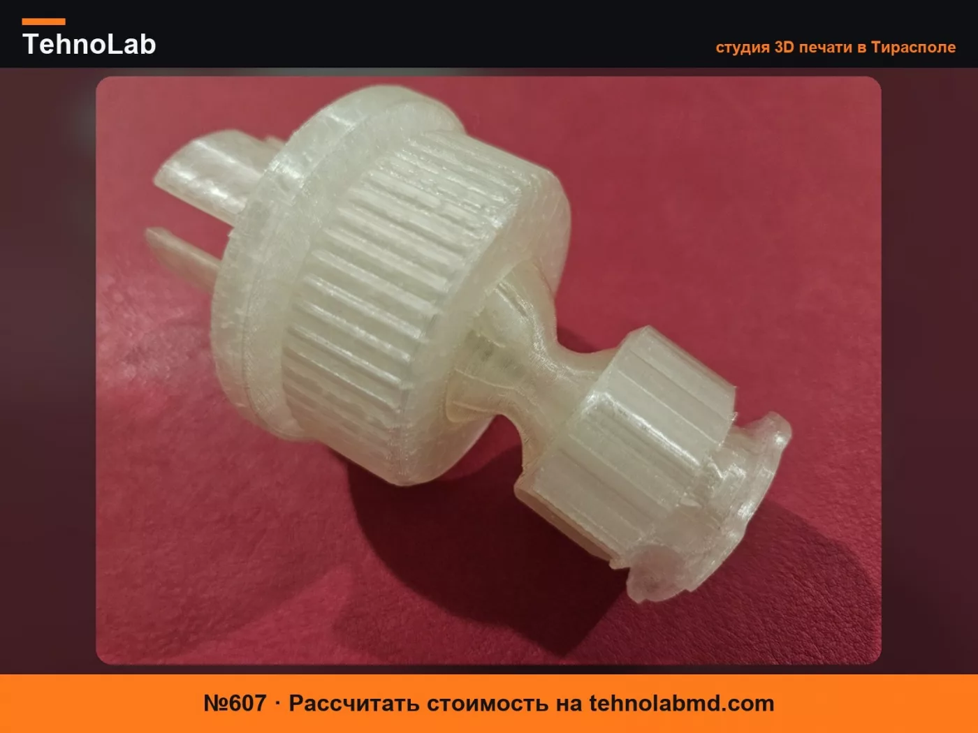 №607 Держатель для смартфона Mercedes Classe A W177 QuadLock/Magsafe