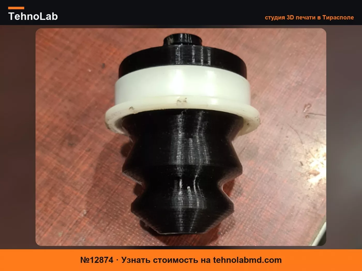 №12874 Peugeot 508 Отбойник, OEM 5166C6