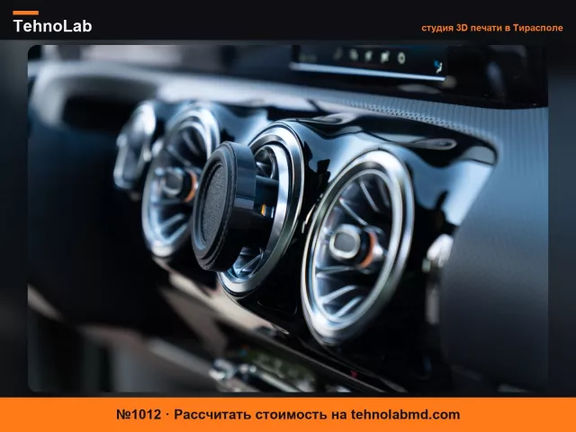 №1012 Держатель для телефона Mercedes для Magsafe