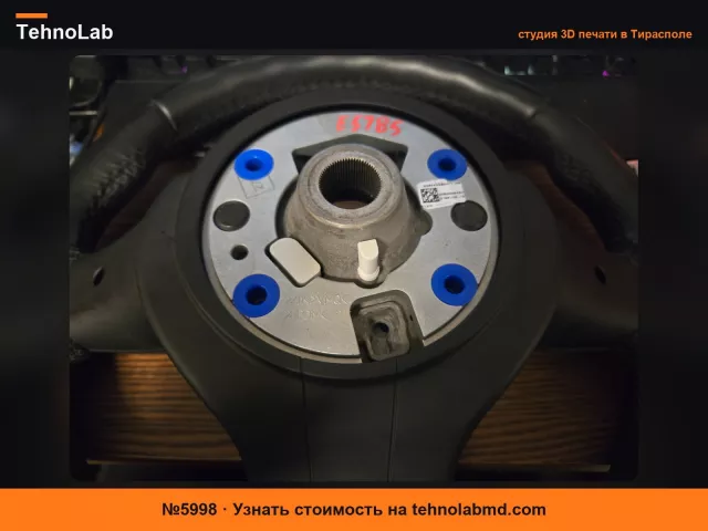 №5998 Адаптер рулевого колеса BMW F06/F10 для E8x/E9x