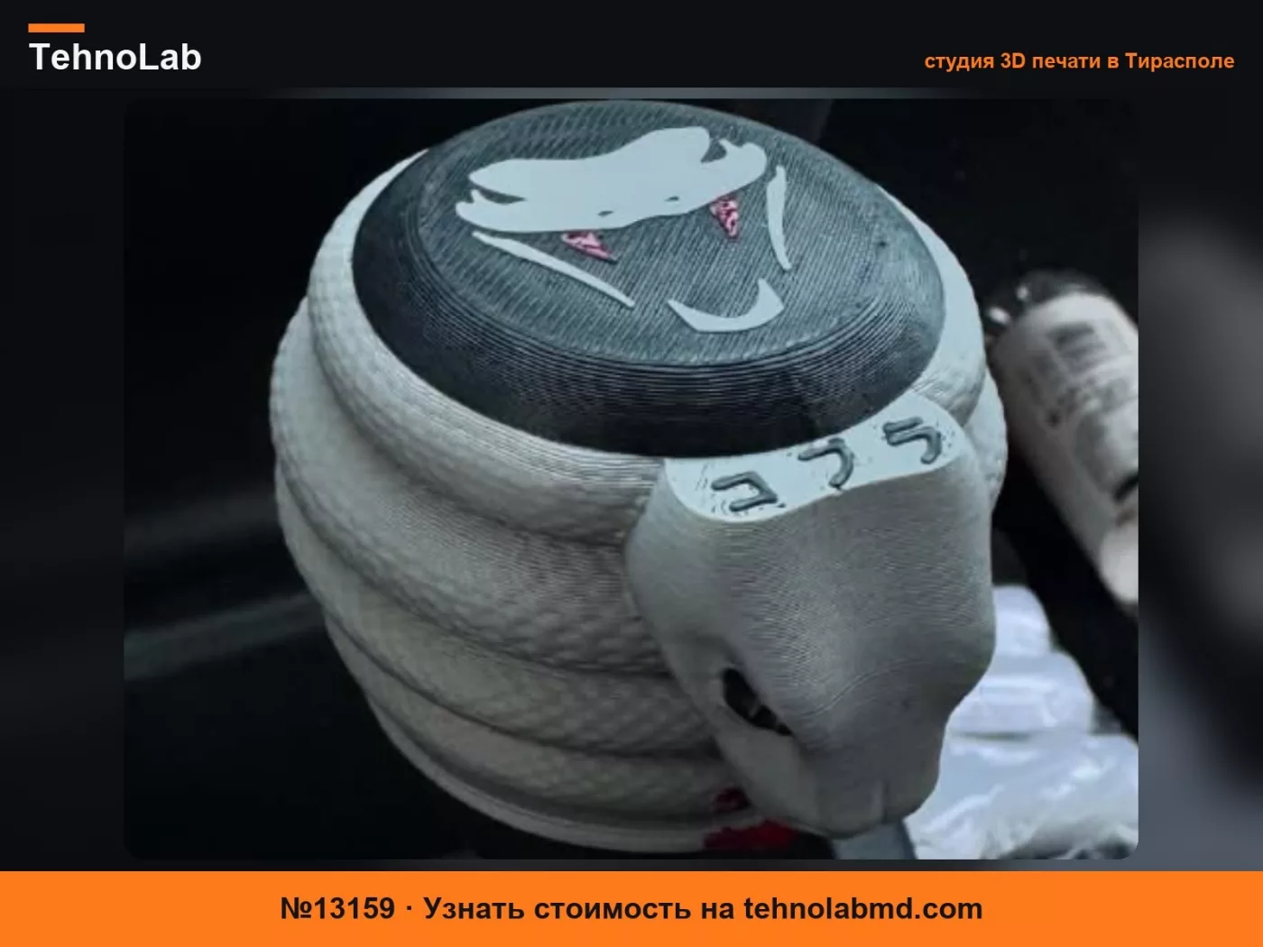 №13159 Ручка переключения передач Fiat Stilo Кобра/Змея/Гадюка v2