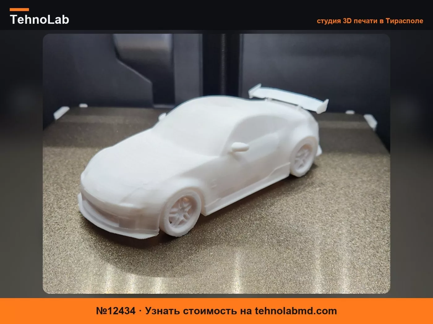 №12434 Nissan 350Z Пользовательский обвес