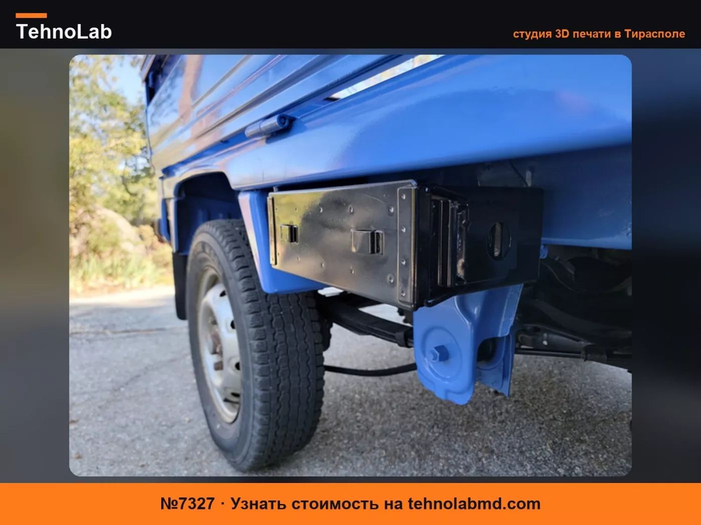 №7327 Кронштейн для крепления ящика для патронов Honda Acty