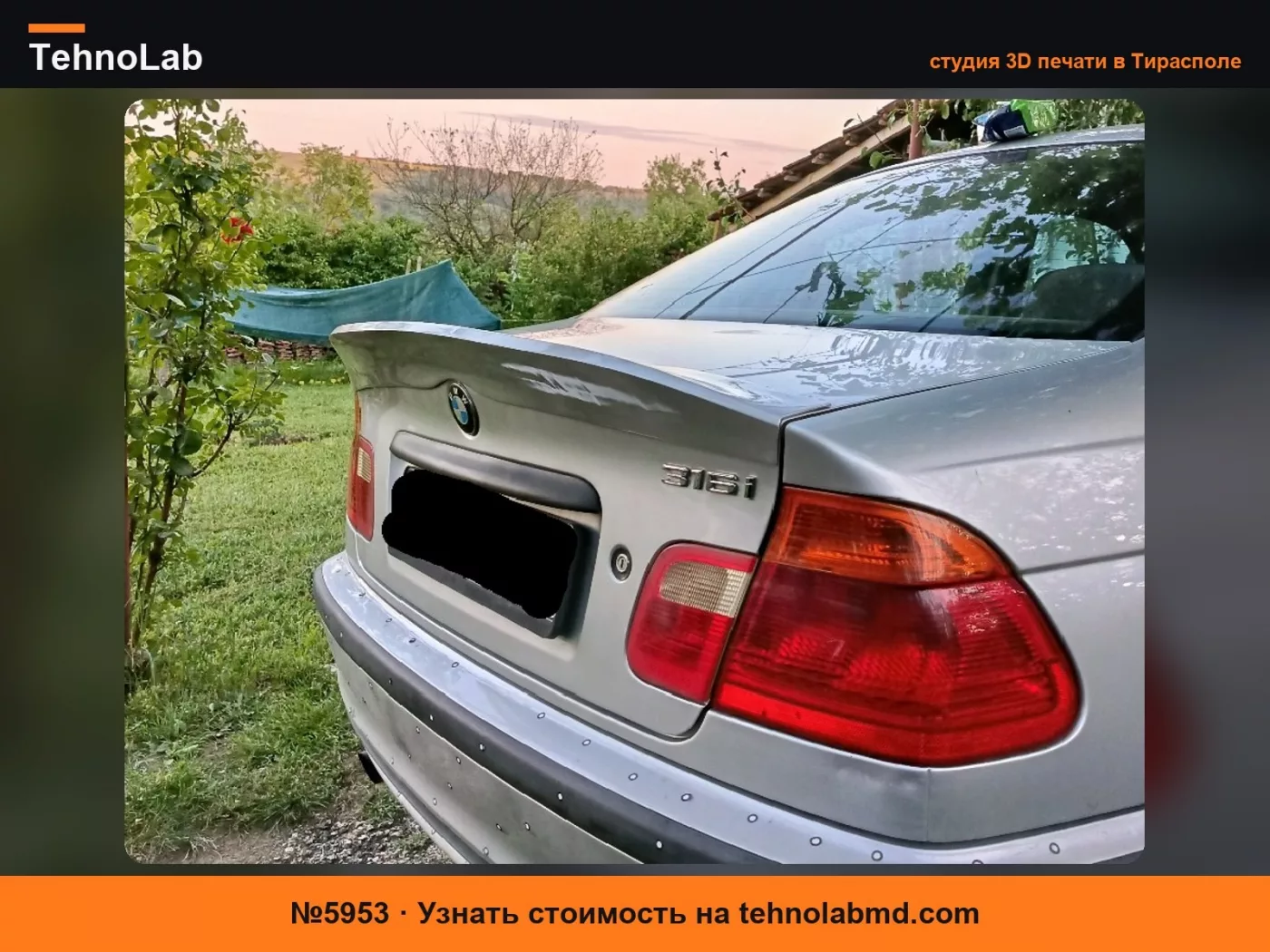 №5953 Спойлер-дактейл: BMW E46 Sedan
