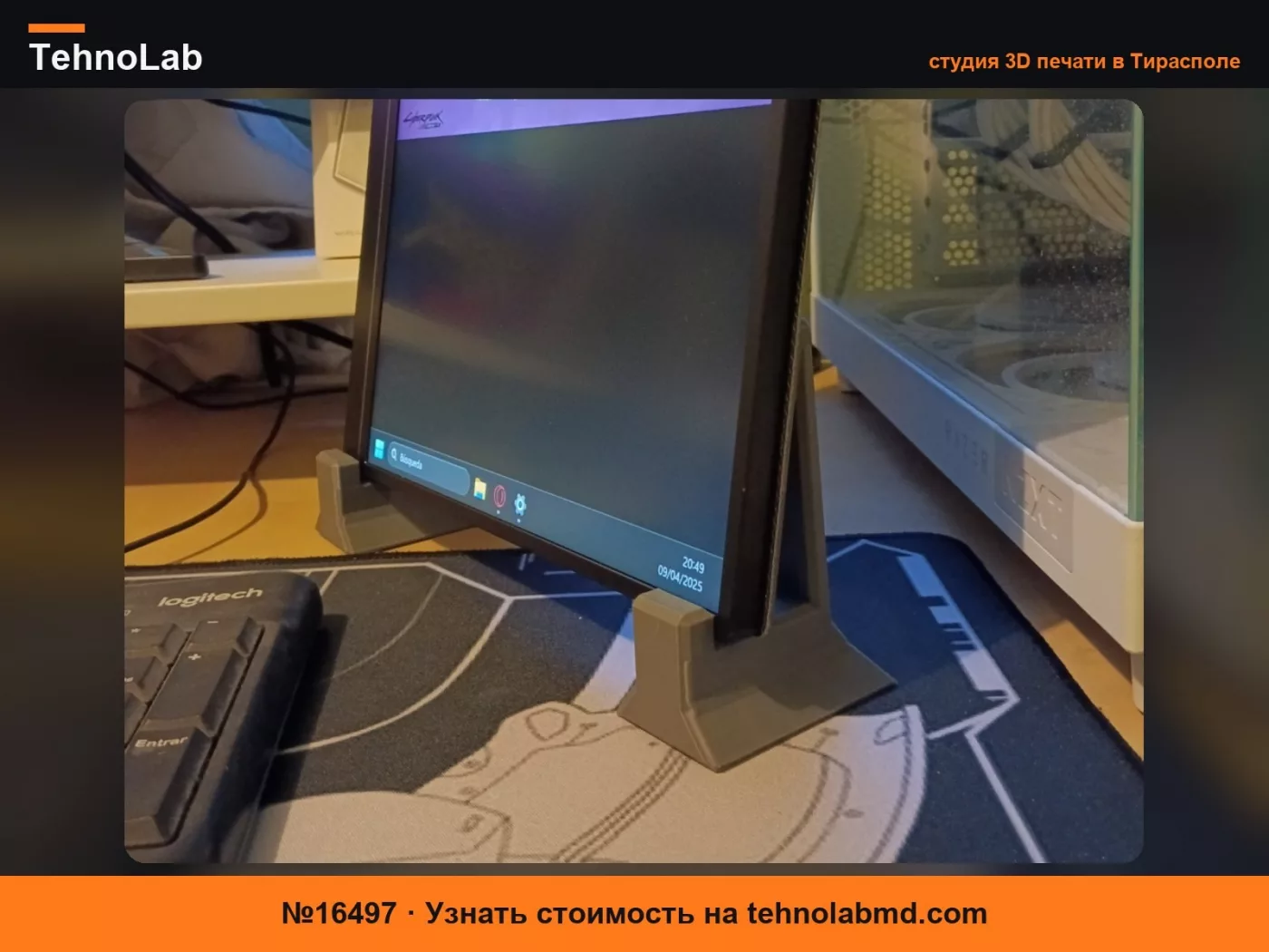 №16497 Низкая вертикальная подставка для монитора