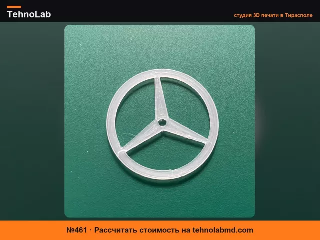 №461 Вставка подсветки для грузовика Tamiya Mercedes SK LKW, подсвечиваемая звезда