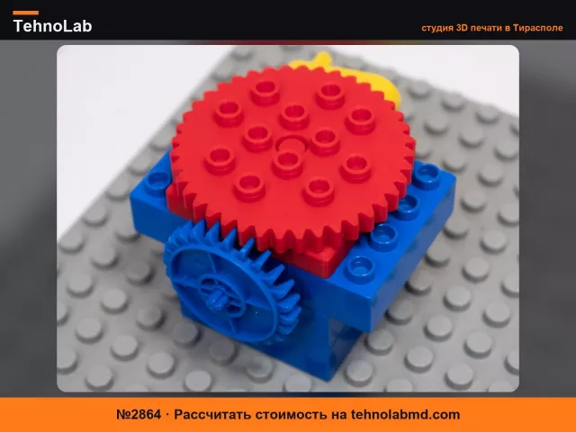 №2864 Поворотный стол DUPLO с зубчатыми колесами