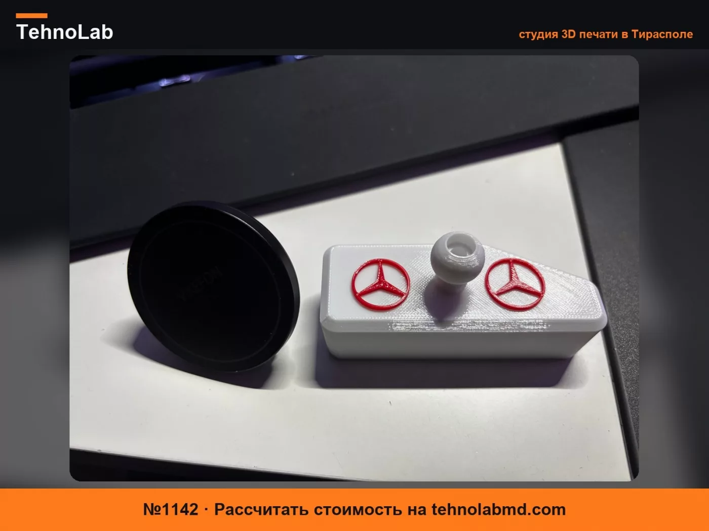 №1142 Крепление для телефона Mercedes Sprinter, шаровая головка 17 мм