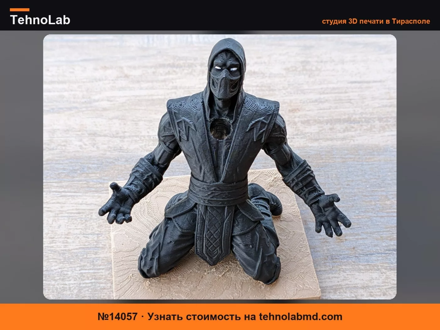 №14057 Noob Saibot – Mortal Kombat) Подставка для ручек ОБНОВЛЕНИЕ V2.0