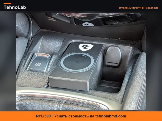 №12390 БЕСПРОВОДНОЕ МАГНИТНОЕ ЗАРЯДНОЕ УСТРОЙСТВО NISSAN QASHQAI J11