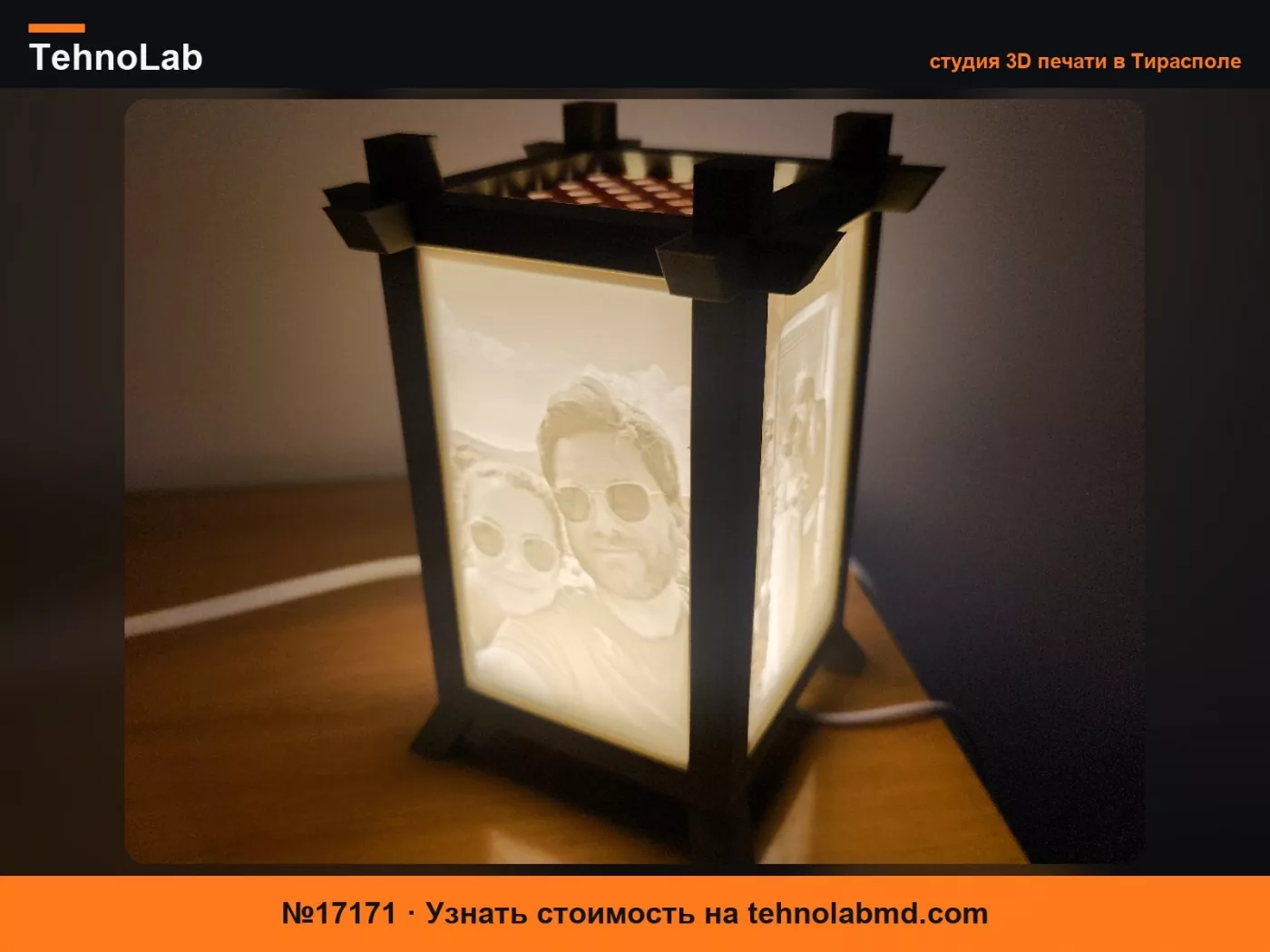№17171 Рамка для литофана – LED KIT 001