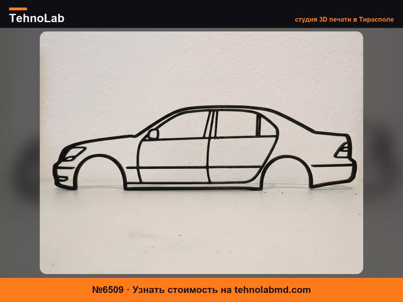 №6509 Настенное искусство Lexus LS430