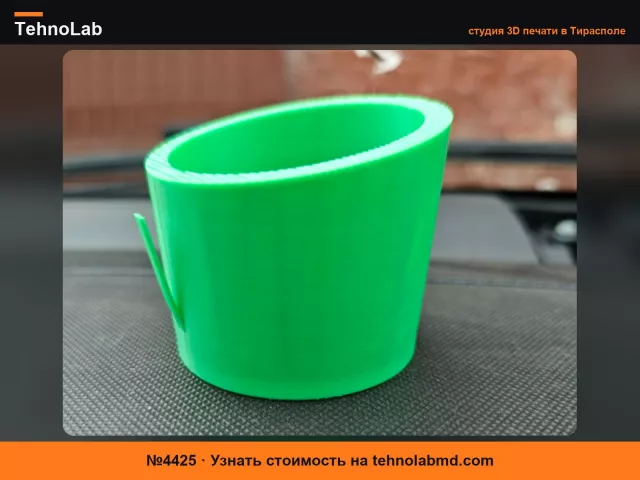 №4425 Держатель банки 500 мл для Aygo/C1/107 (адаптер)