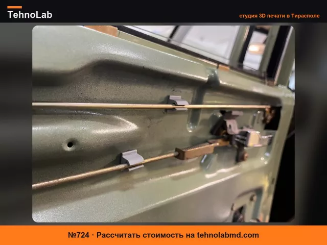 №724 MB A0069886378 W115 Клипса