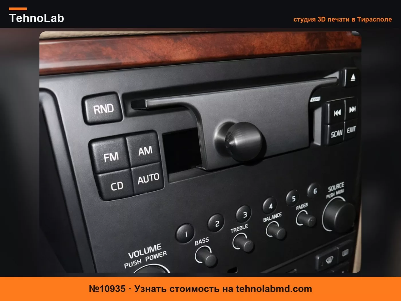 №10935 Шаровое крепление для слота CD-плеера Volvo V70 P2 2001-2007