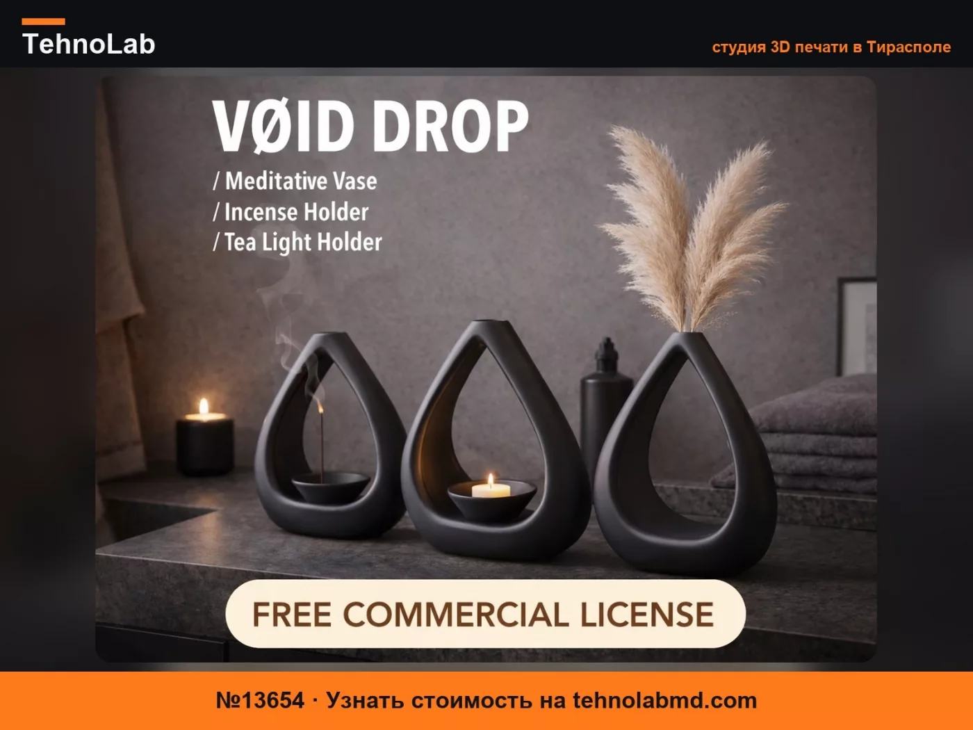 №13654 VØID DROP, Многофункциональная Ваза для Внимательности