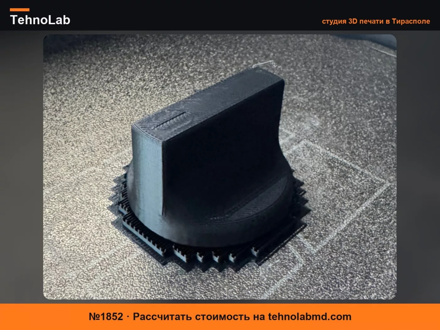 №1852 Сменная ручка для плиты Whirlpool WEE745H0FS0