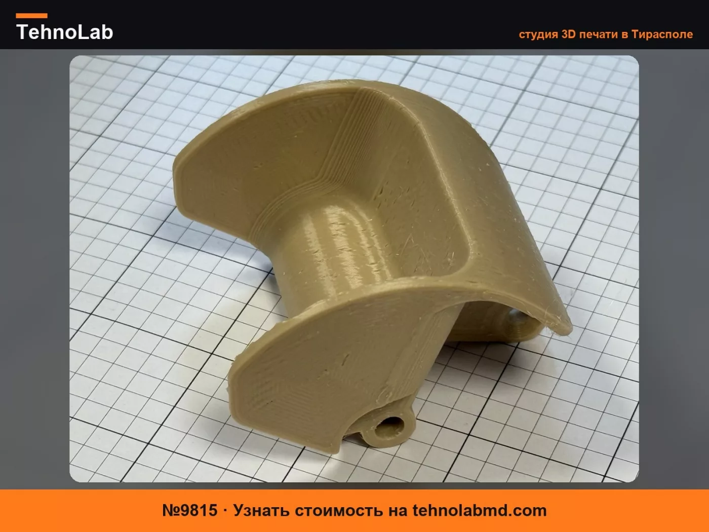 №9815 Рычаг складывания заднего сиденья Opel Corsa C/Vita C